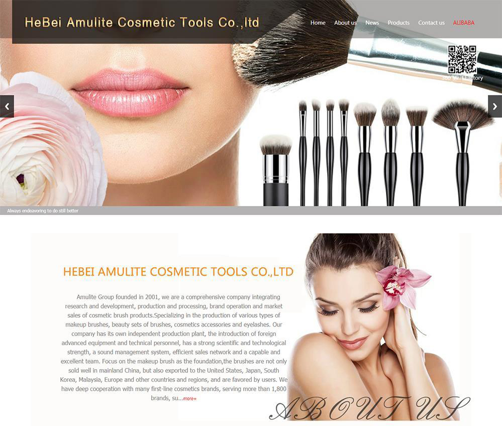 Amulite Cosmetic Tools